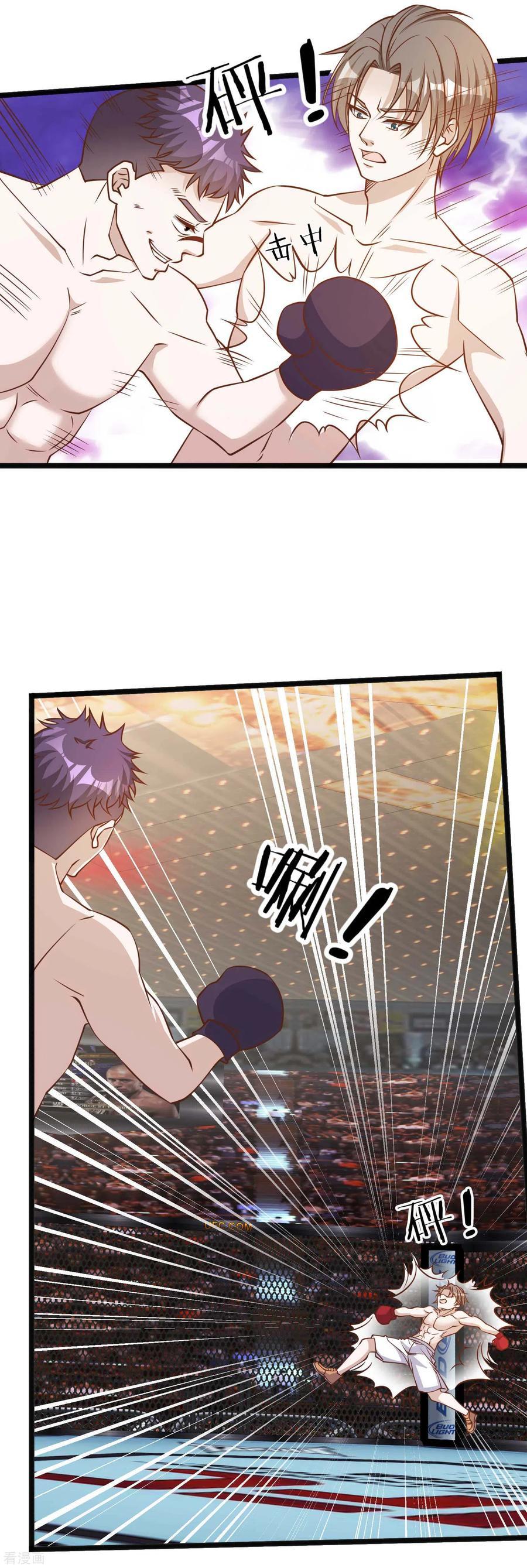 God Fisherman Chapter 105 Gambar 17